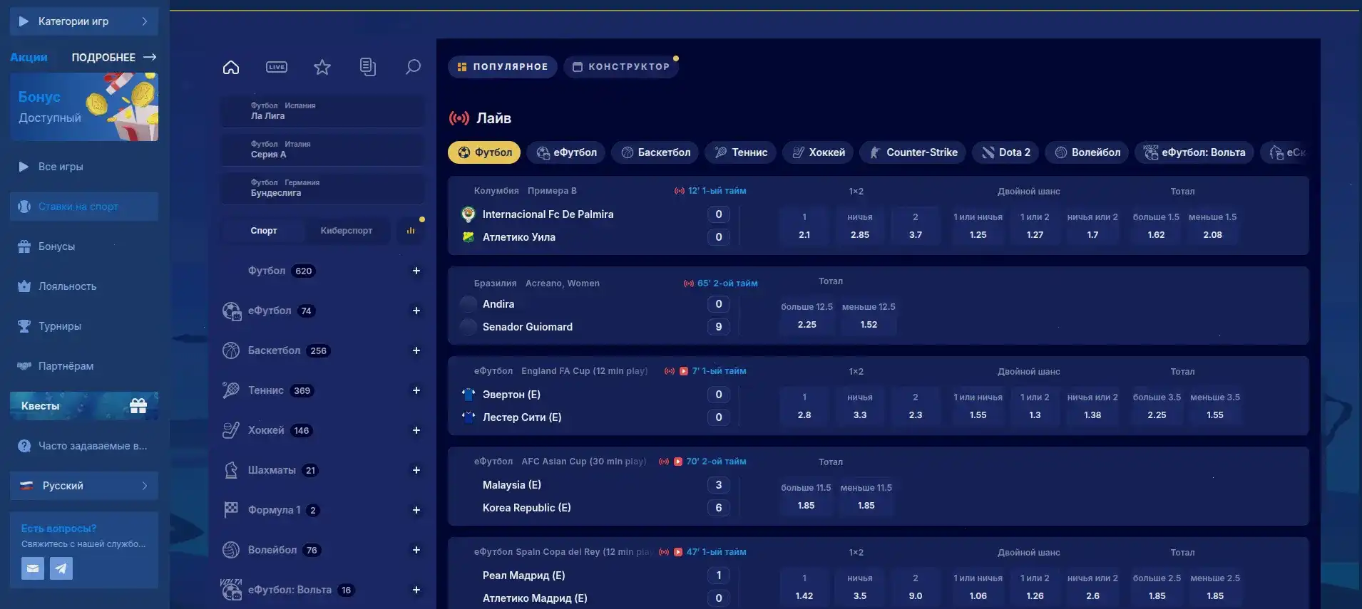 Live-казино с реальными дилерами в Титан